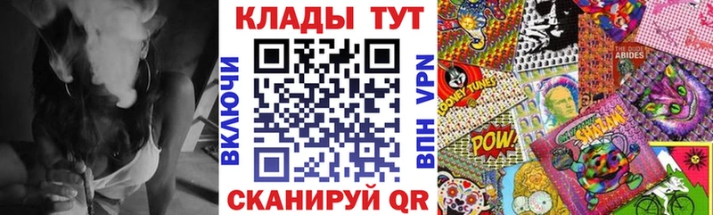 Где купить наркоту Дрезна Гашиш Альфа ПВП Мефедрон Бошки Шишки Галлюциногенные грибы Кокаин