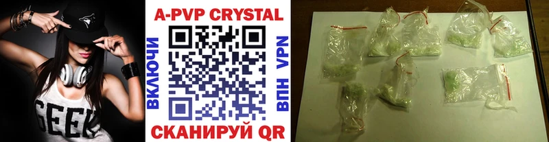 Alfa_PVP крисы CK  Дрезна 