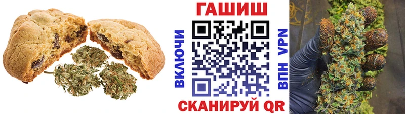 Canna-Cookies конопля  купить   Дрезна 