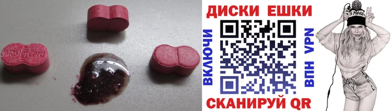 Ecstasy XTC Дрезна
