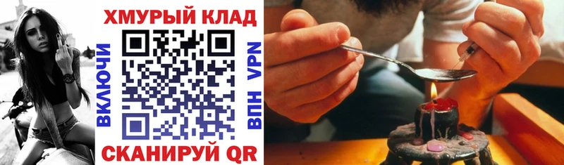 наркошоп  Дрезна  ГЕРОИН Афган 