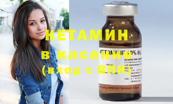 MESCALINE Володарск