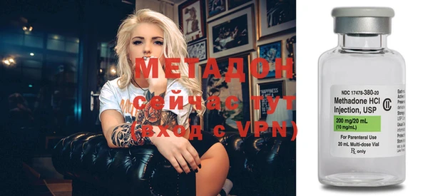 MESCALINE Володарск