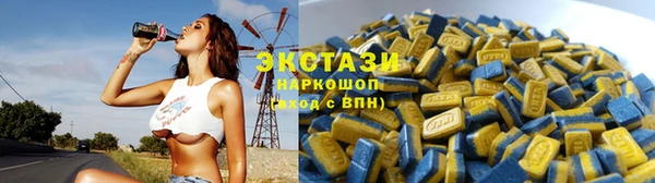 марки nbome Волоколамск