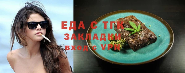 мяу мяу кристалл Верхний Тагил