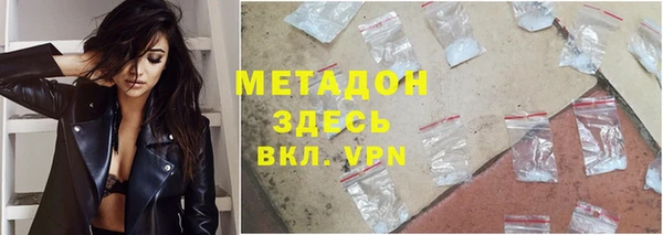MESCALINE Володарск