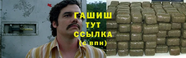 марки nbome Волоколамск