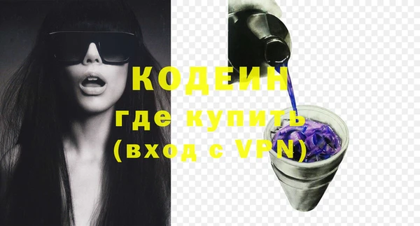 мяу мяу кристалл Верхний Тагил