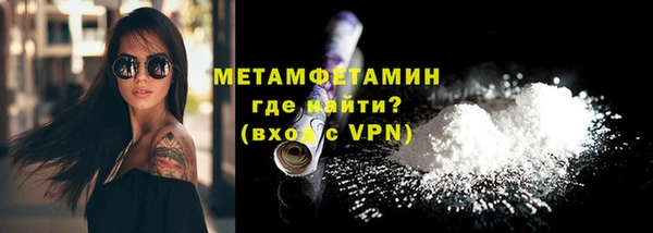 сатива Волосово