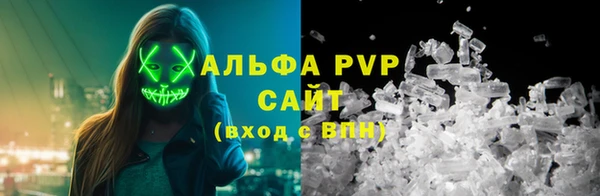 MESCALINE Володарск