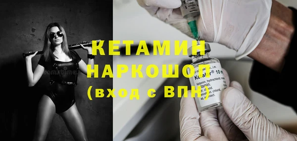 сатива Волосово