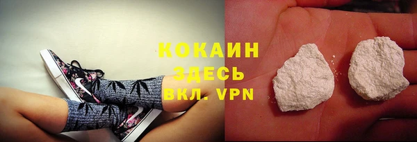 марки nbome Волоколамск