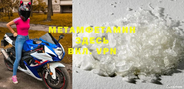 меф Верея
