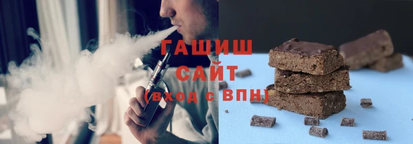 мяу мяу кристалл Верхний Тагил