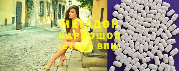 сатива Волосово