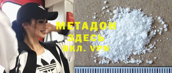 марки nbome Волоколамск