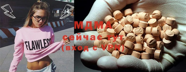 MESCALINE Володарск