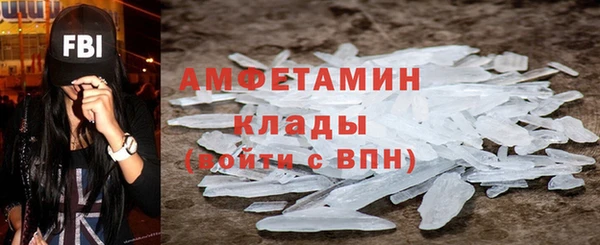марки nbome Волоколамск