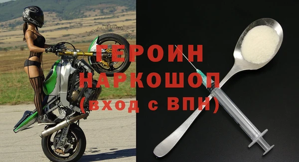 мяу мяу кристалл Верхний Тагил