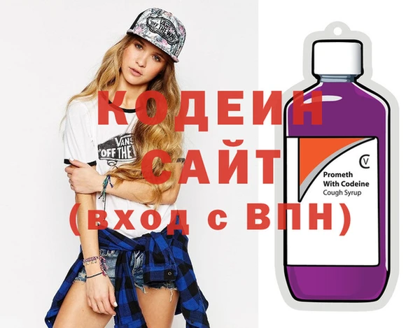 мефедрон мука Бородино