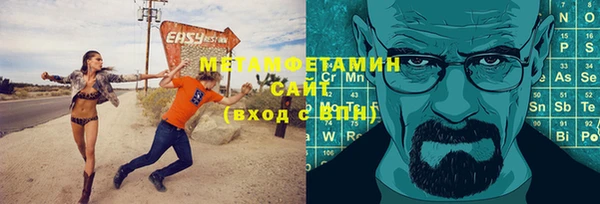 марки nbome Волоколамск