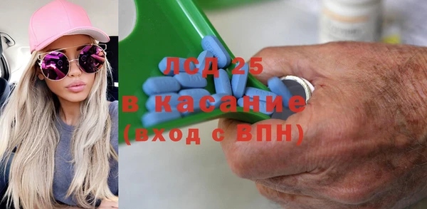 марки nbome Волоколамск