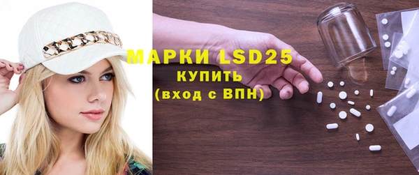 сатива Волосово