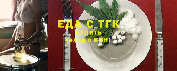 мяу мяу кристалл Верхний Тагил
