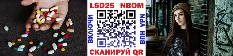 LSD-25 экстази ecstasy  закладки  Дрезна 