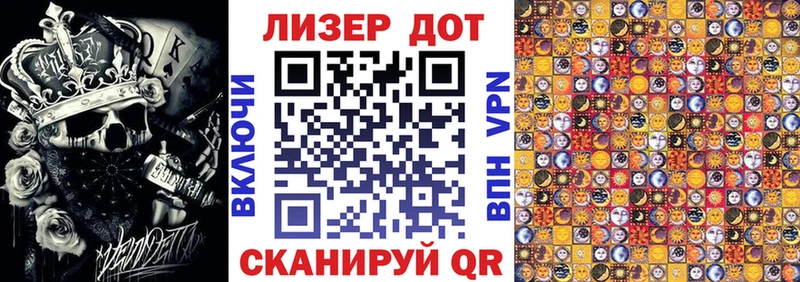 Наркотические марки 1500мкг Дрезна