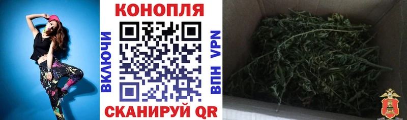 Бошки Шишки планчик  ОМГ ОМГ ссылки  нарко площадка Telegram  как найти закладки  Дрезна 
